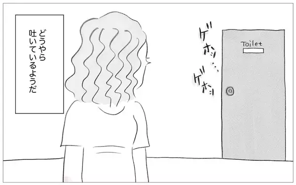 「「病院なんて行かせられるはずがない」娘の過食嘔吐はワガママなだけ…親のせいではない」の画像