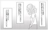 「「病院なんて行かせられるはずがない」娘の過食嘔吐はワガママなだけ…親のせいではない」の画像12