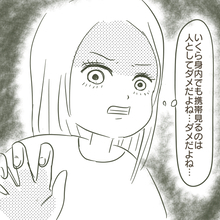 「まさかあの優しい父が…」娘が父の不倫を疑い始めた日、家族の歯車が狂い出す【漫画】