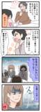「「結婚したらうまくいく」その言葉を信じた私が家族ぐるみの罠にはまるまで【漫画】」の画像9