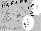 「夫の言動が「ストレスの象徴」に…大きな音を立てるのをやめてほしい！」の画像5