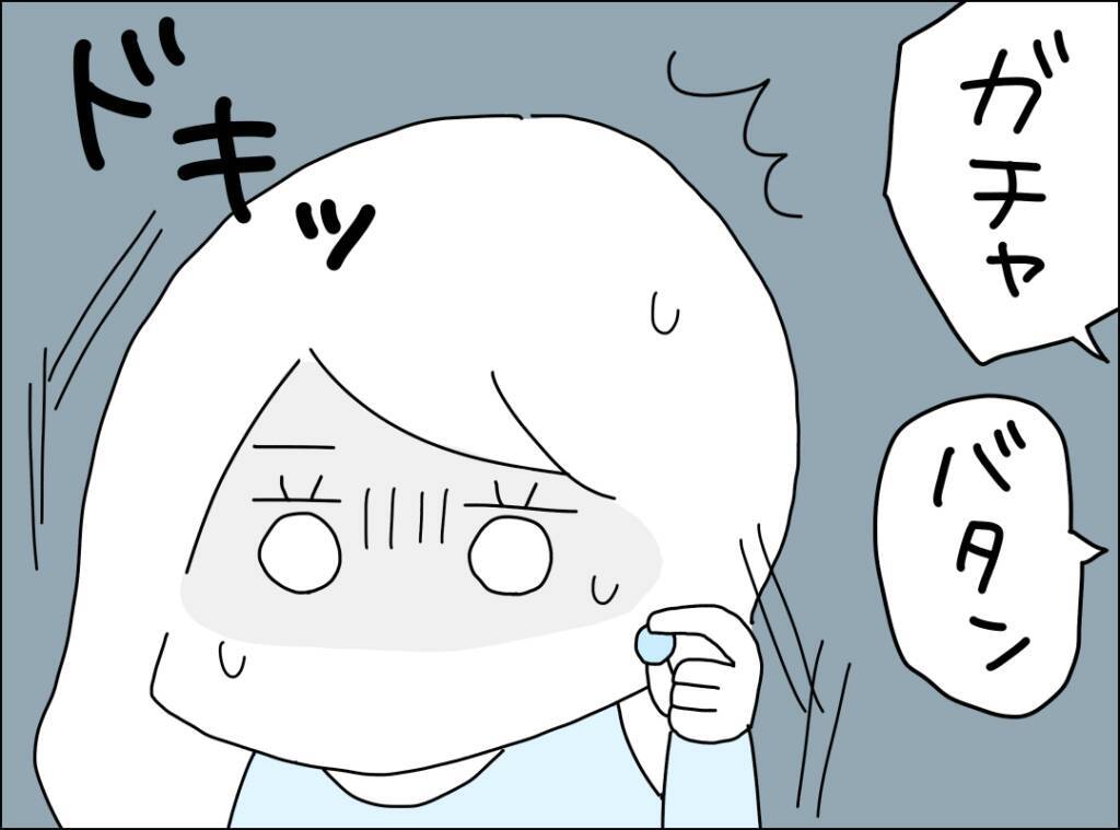 夫の言動が「ストレスの象徴」に…大きな音を立てるのをやめてほしい！