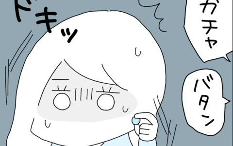 夫の言動が「ストレスの象徴」に…大きな音を立てるのをやめてほしい！の画像