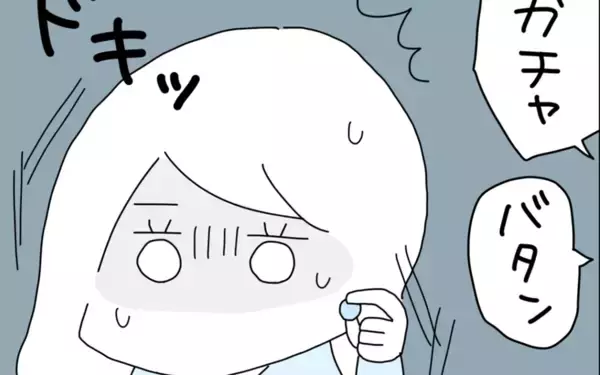 「夫の言動が「ストレスの象徴」に…大きな音を立てるのをやめてほしい！」の画像