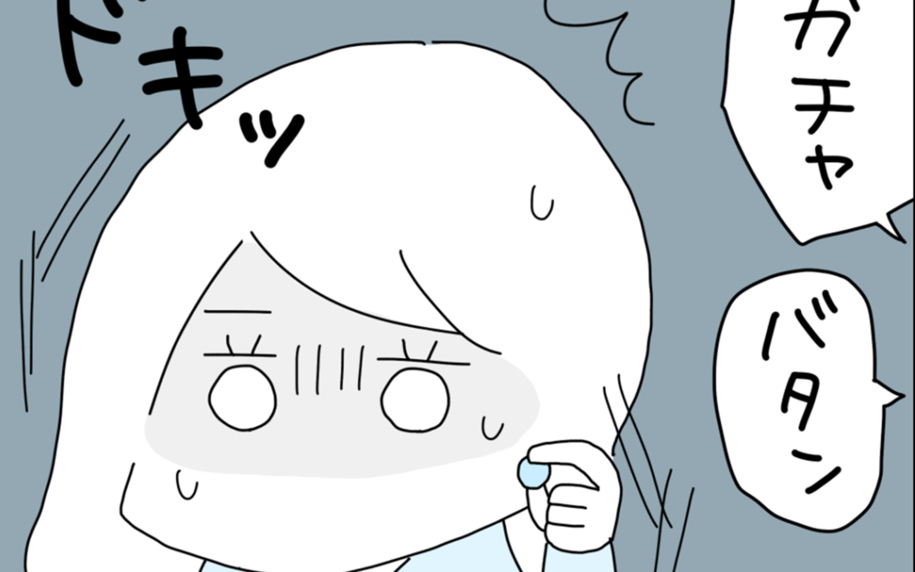 夫の言動が「ストレスの象徴」に…大きな音を立てるのをやめてほしい！