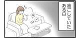 「【漫画】いつもは母からなのになぜか突然父から電話が！【私を嫌う姉から離れるまで Vol.30】」の画像3