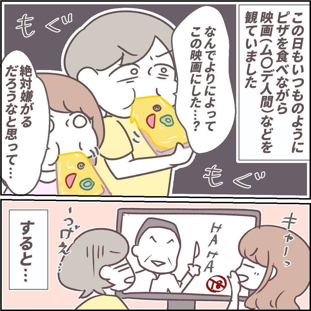 「エントランスを通過した!?」チャイムを無視したのに強引に部屋の前に…この見知らぬ男はだれ？【漫画】