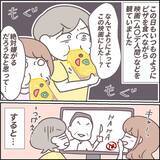 「「エントランスを通過した!?」チャイムを無視したのに強引に部屋の前に…この見知らぬ男はだれ？【漫画】」の画像2