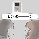 「「エントランスを通過した!?」チャイムを無視したのに強引に部屋の前に…この見知らぬ男はだれ？【漫画】」の画像3