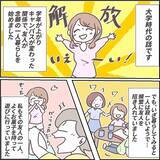 「「エントランスを通過した!?」チャイムを無視したのに強引に部屋の前に…この見知らぬ男はだれ？【漫画】」の画像1
