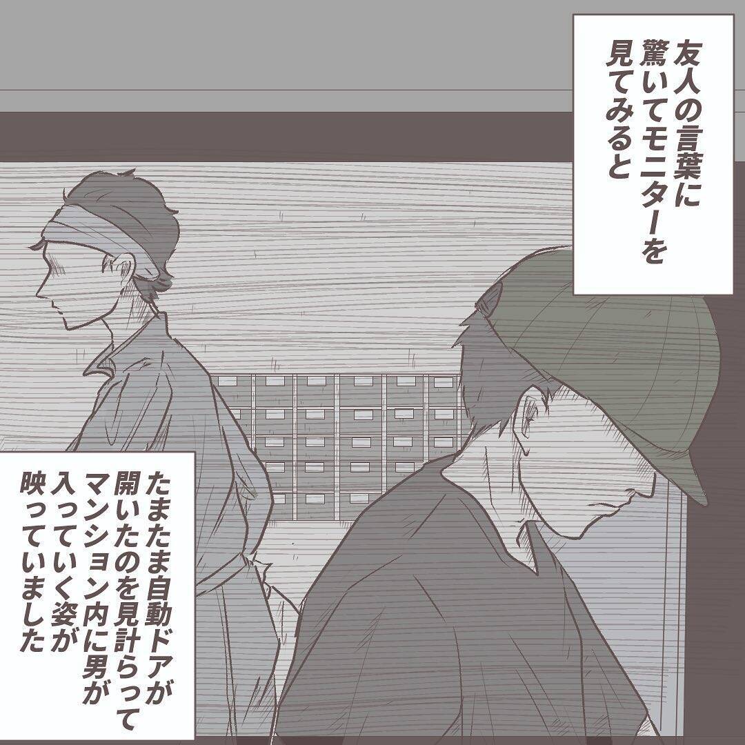 「エントランスを通過した!?」チャイムを無視したのに強引に部屋の前に…この見知らぬ男はだれ？【漫画】