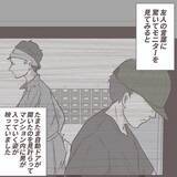 「「エントランスを通過した!?」チャイムを無視したのに強引に部屋の前に…この見知らぬ男はだれ？【漫画】」の画像14
