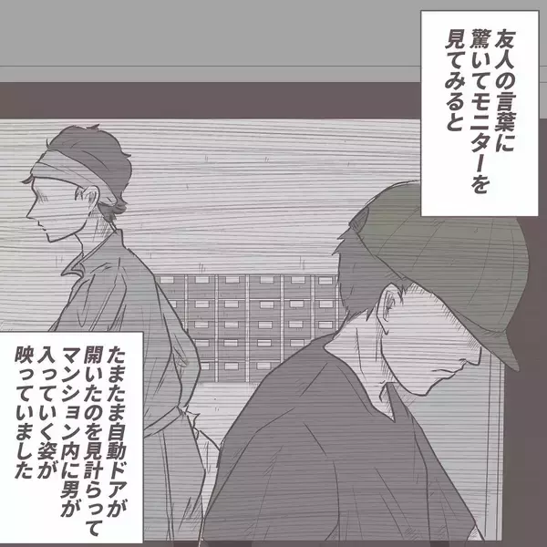 「「エントランスを通過した!?」チャイムを無視したのに強引に部屋の前に…この見知らぬ男はだれ？【漫画】」の画像