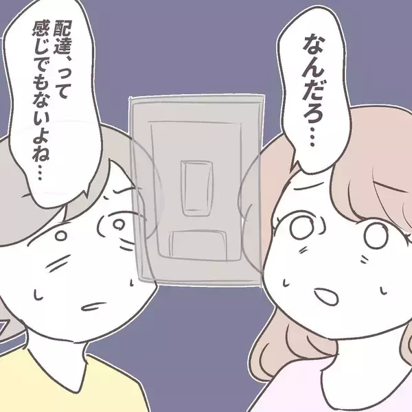 「「エントランスを通過した!?」チャイムを無視したのに強引に部屋の前に…この見知らぬ男はだれ？【漫画】」の画像