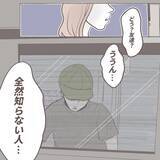 「「エントランスを通過した!?」チャイムを無視したのに強引に部屋の前に…この見知らぬ男はだれ？【漫画】」の画像7