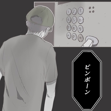 「エントランスを通過した!?」チャイムを無視したのに強引に部屋の前に…この見知らぬ男はだれ？【漫画】
