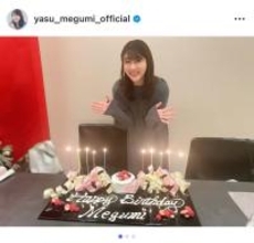 安めぐみ、44歳の誕生日　会社スタッフのサプライズに笑顔