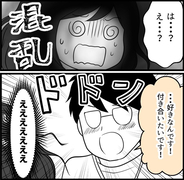 【漫画】どの口が言う？　散々パワハラしておいて「好き」って何？【パワハラ男が迫ってくる Vol.6】