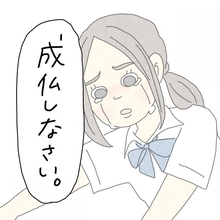 【漫画】みんなで号泣の壮絶除霊が成功！友達が無事帰ってきた【友達のドッペルゲンガー Vol.35】