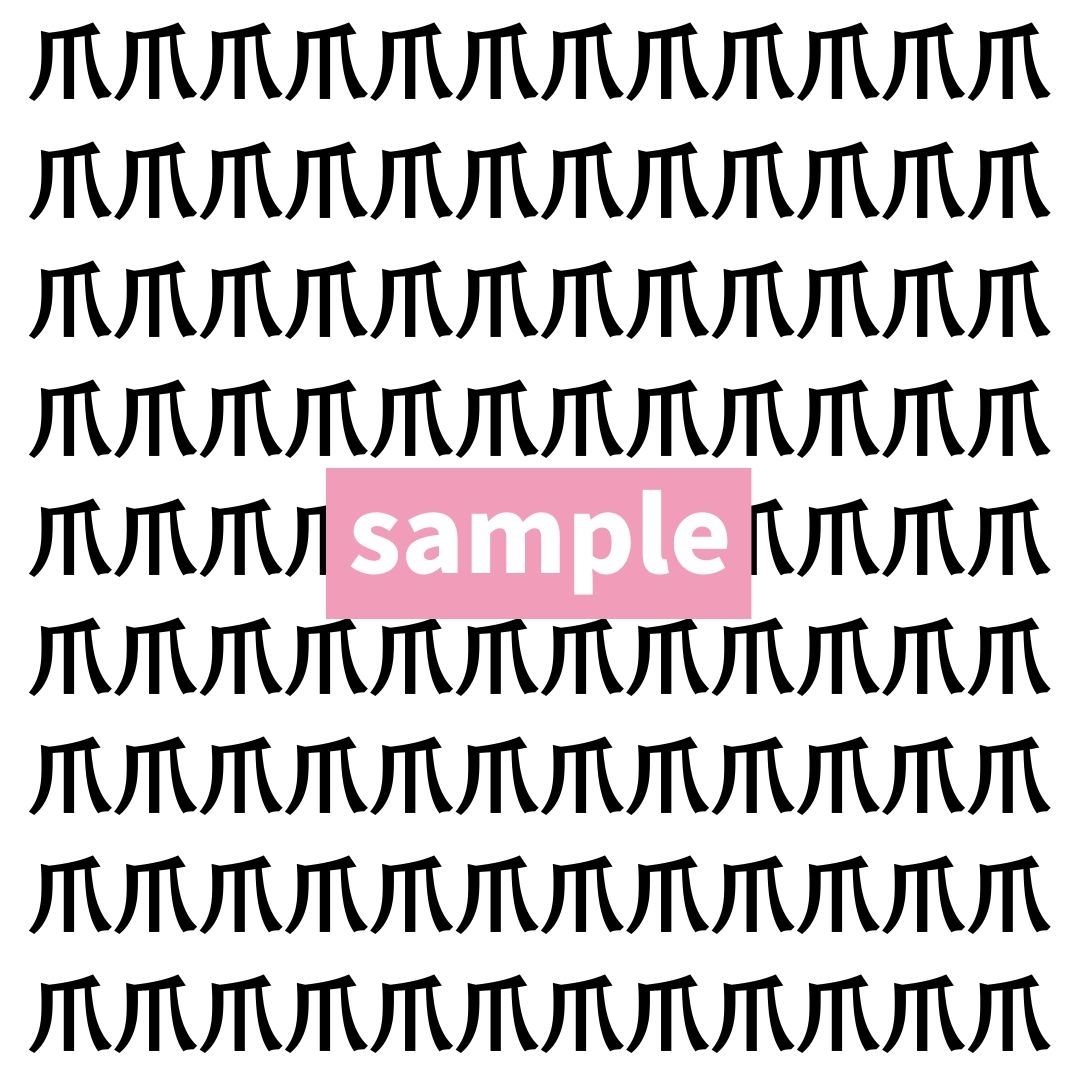 【漢字探し】ずらっと並んだ「爪」の中にまぎれた別の漢字一文字は？