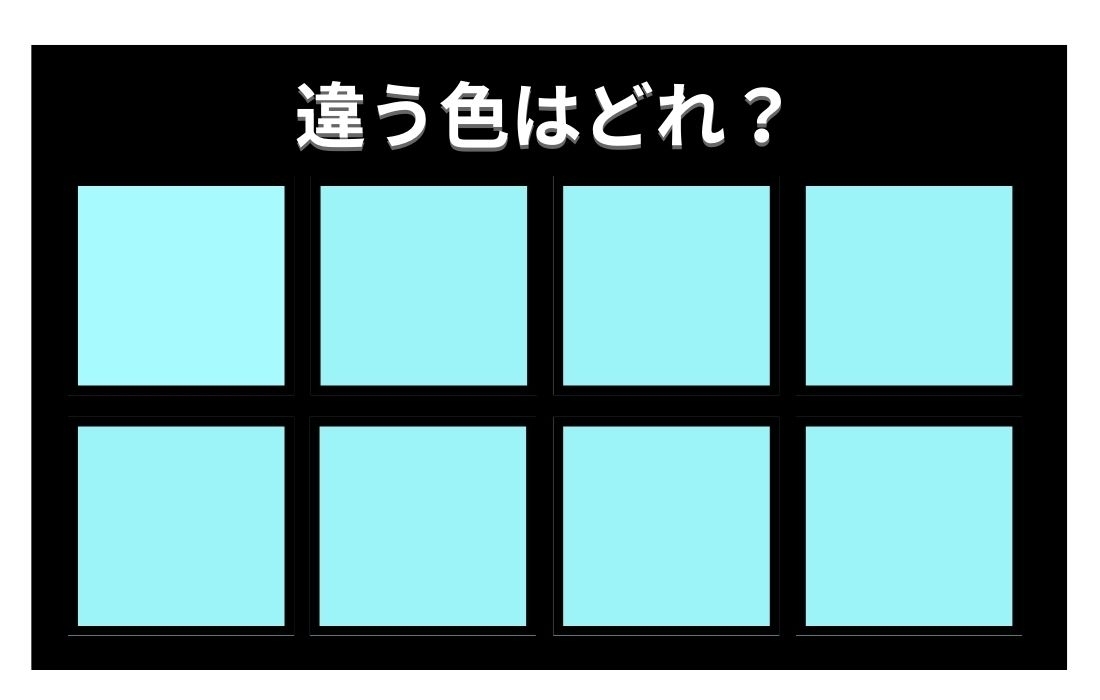 【色彩テスト】あなたの色彩感覚レベルは？＜Vol.427＞