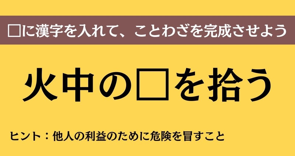 大人ならわかる？ 中学校の「国語」問題＜Vol.130＞