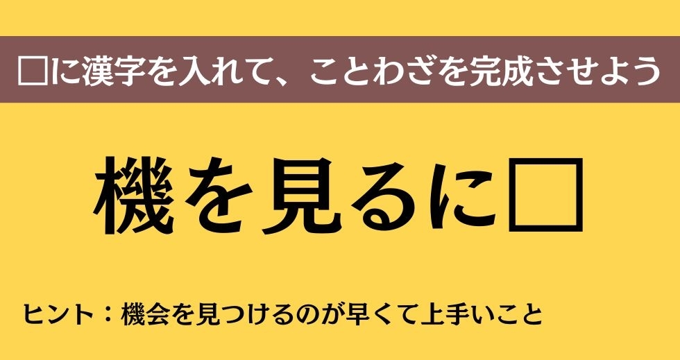 大人ならわかる？ 中学校の「国語」問題＜Vol.212＞