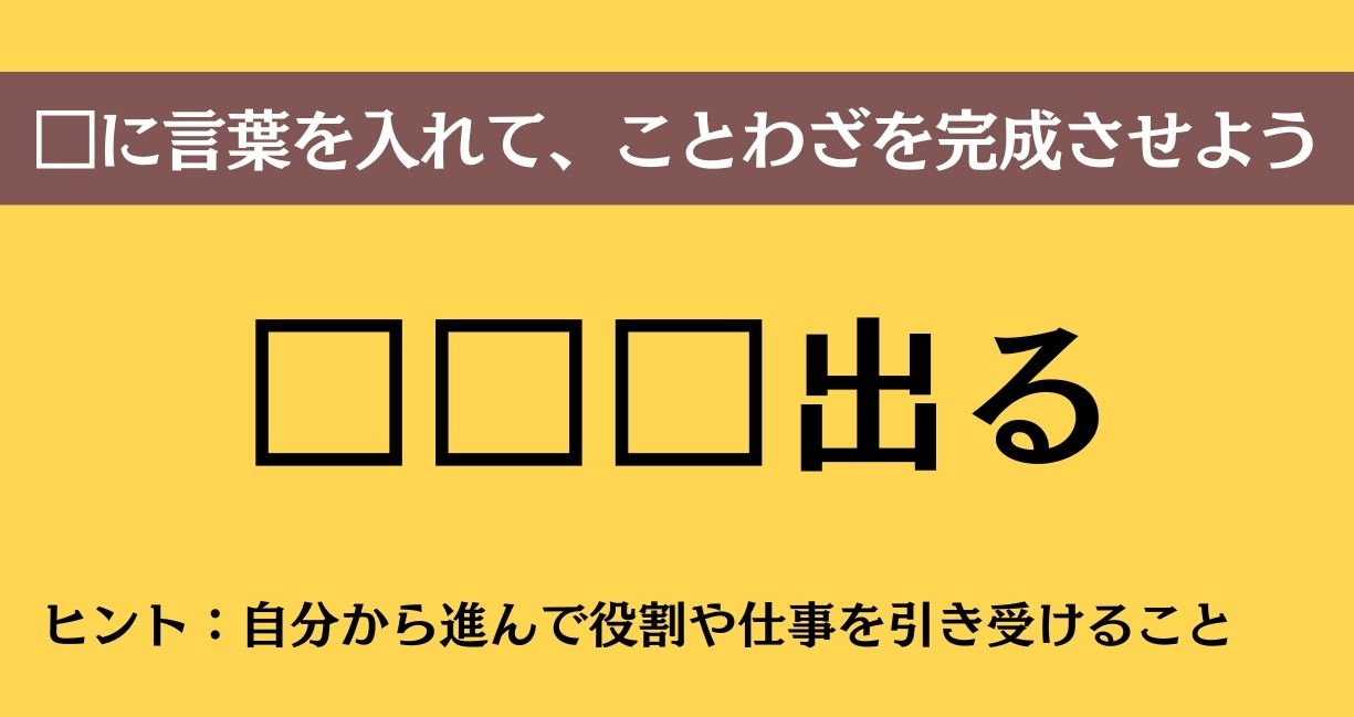 大人ならわかる？ 中学校の「国語」問題＜Vol.775＞