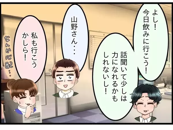 「【漫画】「母と妻のケンカに巻き込まれて…俺、頑張ったのに…」思わず号泣【嫁姑問題 Vol.87】」の画像