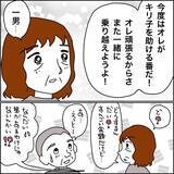 「【漫画】母の医療費、火葬費が私宛に請求された【義母から800万円奪った兄嫁の末路 Vol.85】」の画像8