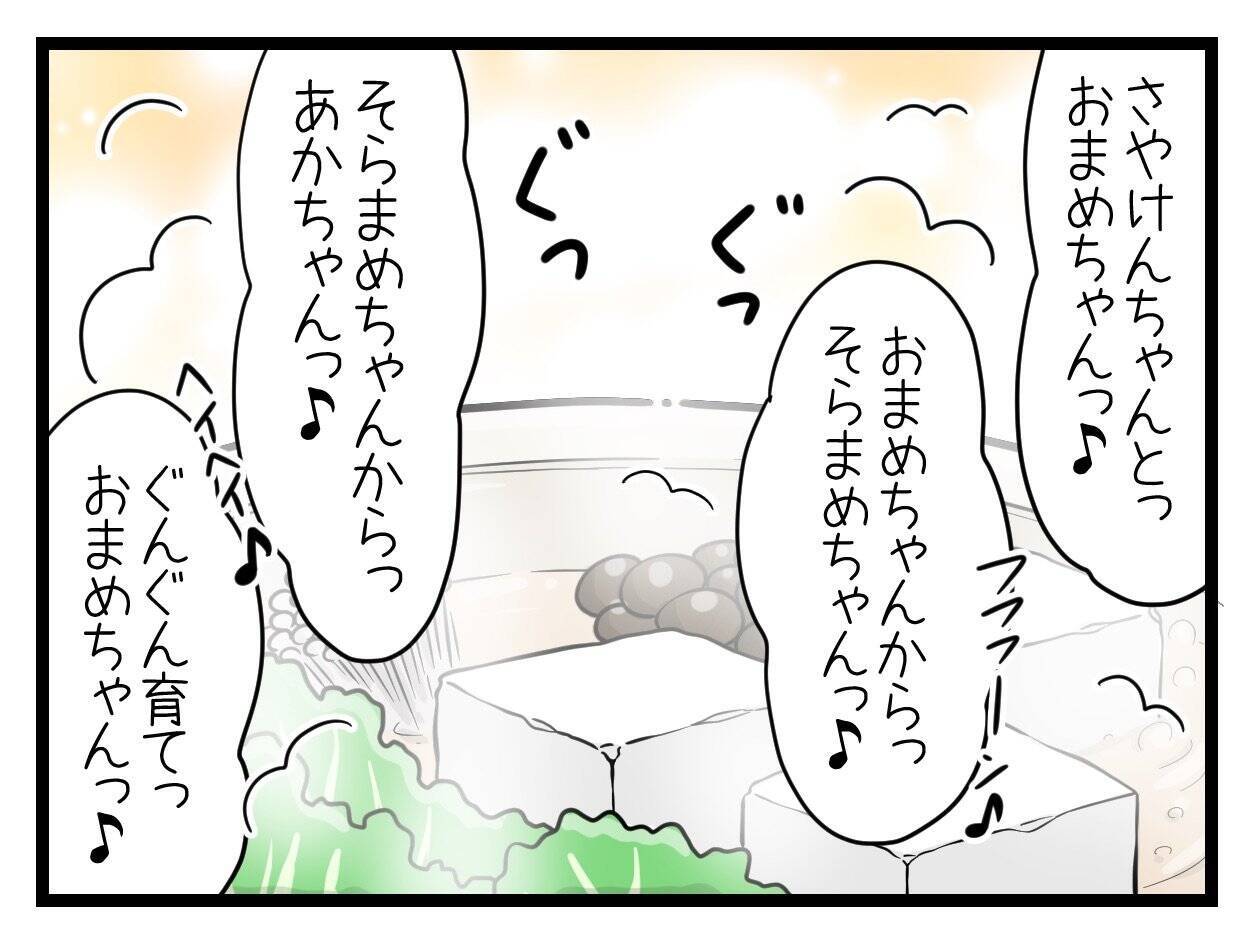 【漫画】咳によって赤ちゃんに何かあったら？ 心配な日々が続く【一緒のお墓に入ろっか！ Vol.7】