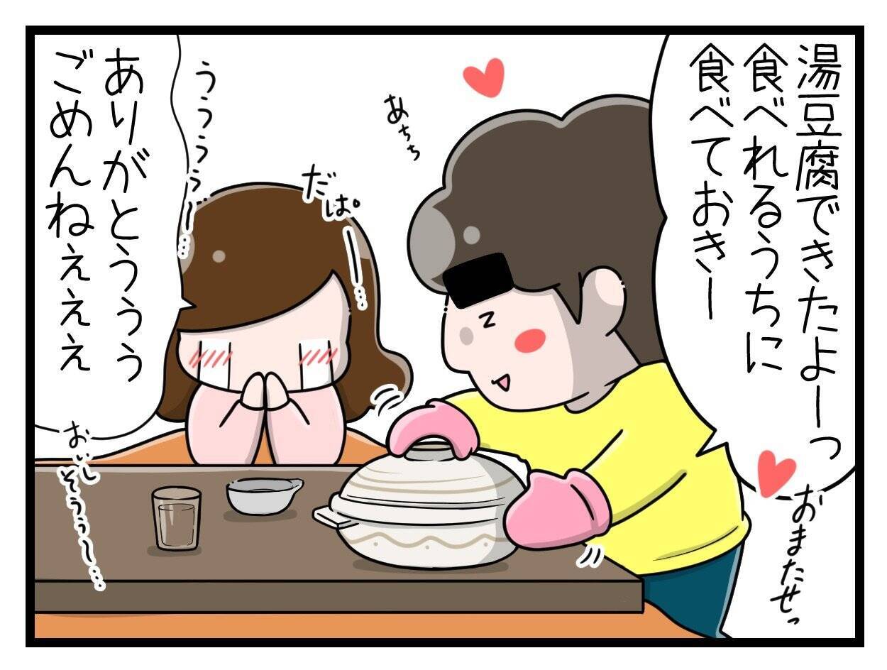 【漫画】咳によって赤ちゃんに何かあったら？ 心配な日々が続く【一緒のお墓に入ろっか！ Vol.7】