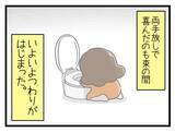 「【漫画】咳によって赤ちゃんに何かあったら？ 心配な日々が続く【一緒のお墓に入ろっか！ Vol.7】」の画像8