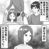「【漫画】体調を崩し病院へ…私の妊娠が発覚【不倫相手が夫との子を連れてきた Vol.38】」の画像4