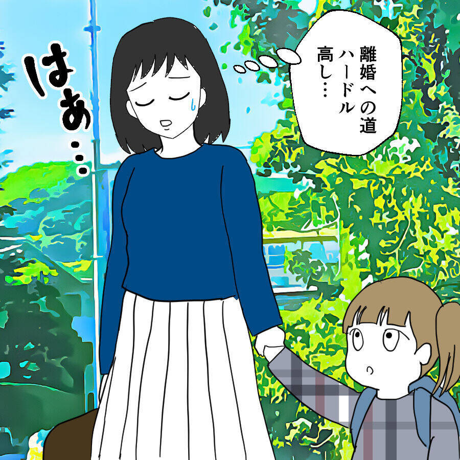 今は離婚のときじゃない…経験者のリアルな意見で決意したこと