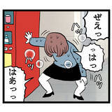 「「ここまで来れば大丈夫」ホッとしたのも束の間…ラスボス登場!?」の画像1