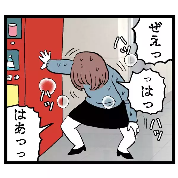 「「ここまで来れば大丈夫」ホッとしたのも束の間…ラスボス登場!?」の画像