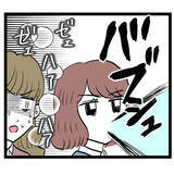 「「ここまで来れば大丈夫」ホッとしたのも束の間…ラスボス登場!?」の画像6