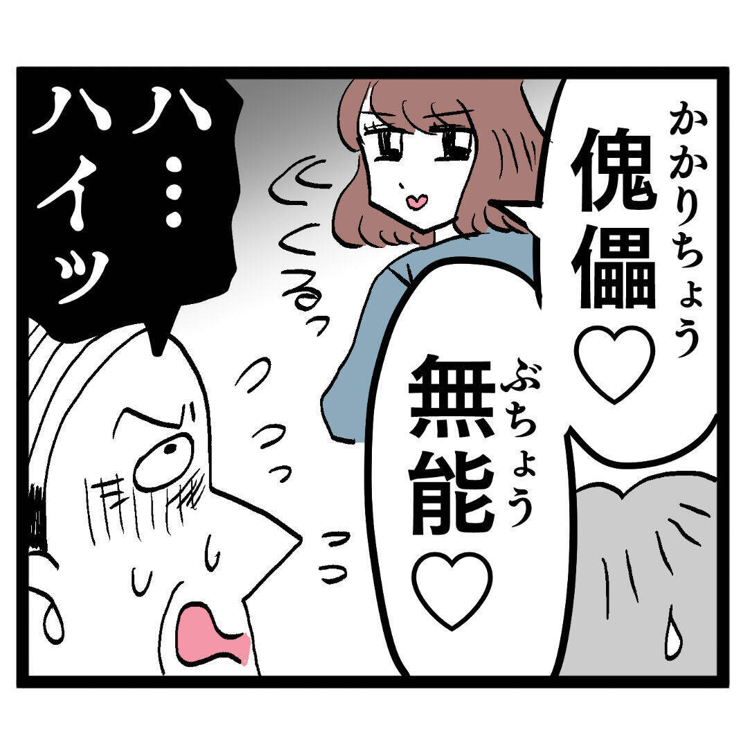 「犯罪者の言うことを信じるんですか!?」追い詰められた池谷が虚しい反論