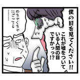 「「犯罪者の言うことを信じるんですか!?」追い詰められた池谷が虚しい反論」の画像6