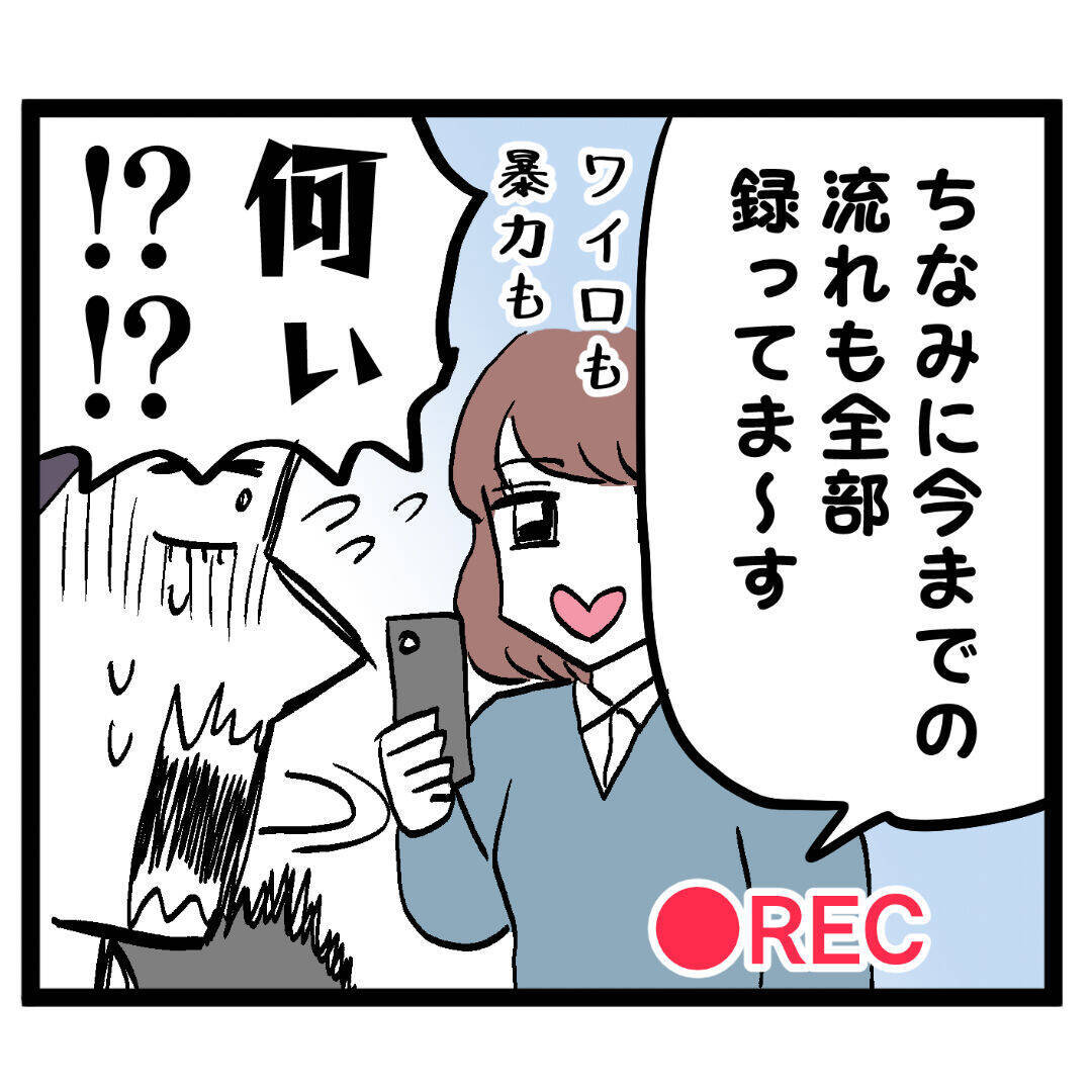 「犯罪者の言うことを信じるんですか!?」追い詰められた池谷が虚しい反論