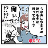 「「犯罪者の言うことを信じるんですか!?」追い詰められた池谷が虚しい反論」の画像7