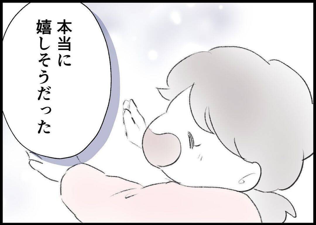 【漫画】自分の目で確かに見てきたことに疑いを抱く【僕と帰ってこない妻 Vol.487】