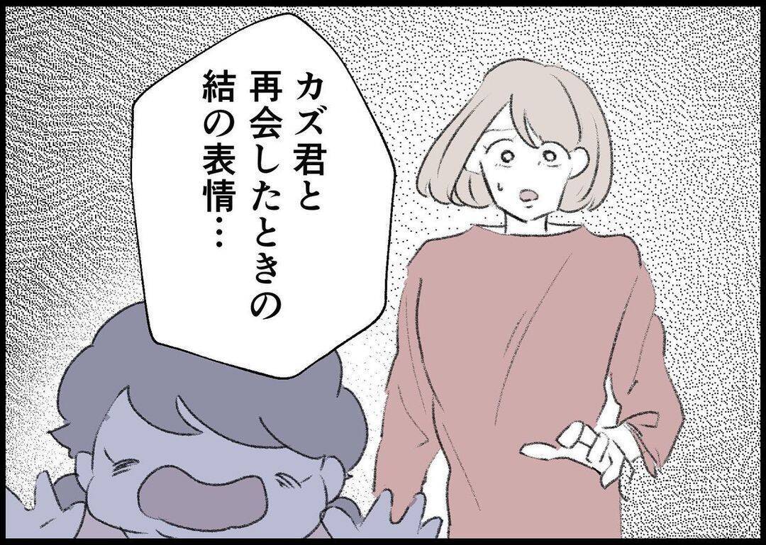 【漫画】自分の目で確かに見てきたことに疑いを抱く【僕と帰ってこない妻 Vol.487】