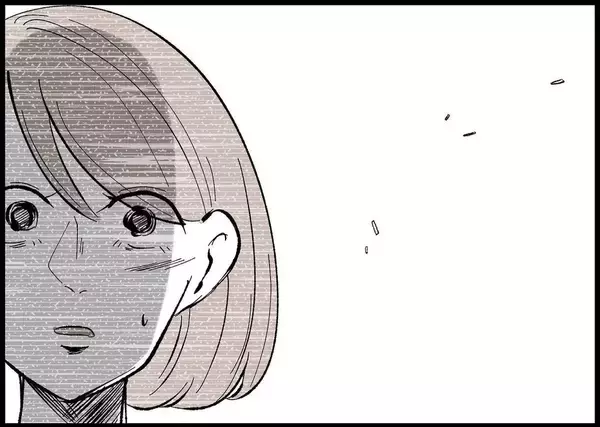 「【漫画】自分の目で確かに見てきたことに疑いを抱く【僕と帰ってこない妻 Vol.487】」の画像