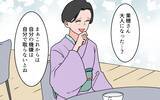 「【漫画】義母との関わり方を見誤っていた…正しい距感とは？【義母に甘えちゃダメですか？ Vol.18】」の画像9