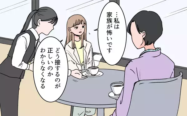 「【漫画】義母との関わり方を見誤っていた…正しい距感とは？【義母に甘えちゃダメですか？ Vol.18】」の画像