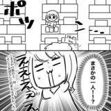 「運転以前に教習所で人と接するのが怖い！ こんなんで免許取れるのかな【漫画】」の画像8