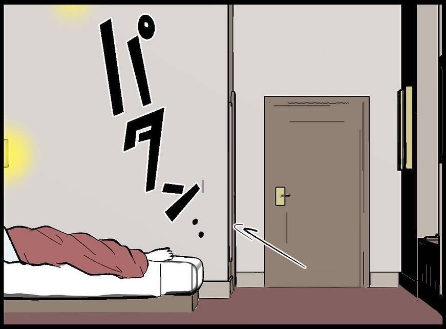 【漫画】2人だけでファーストバイトに再トライ　罪は軽くなるのか【妻の友達を抱いたけど Vol.29】