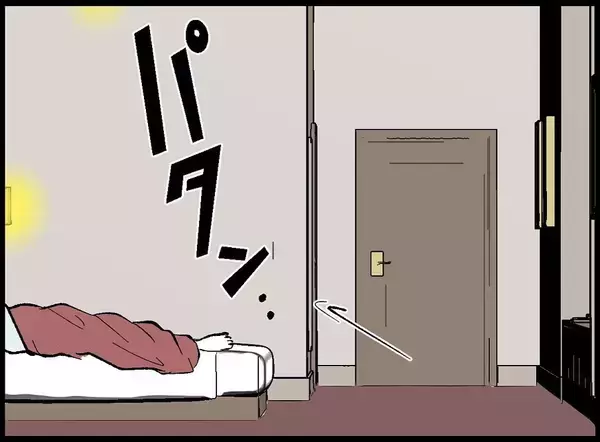 「【漫画】2人だけでファーストバイトに再トライ　罪は軽くなるのか【妻の友達を抱いたけど Vol.29】」の画像